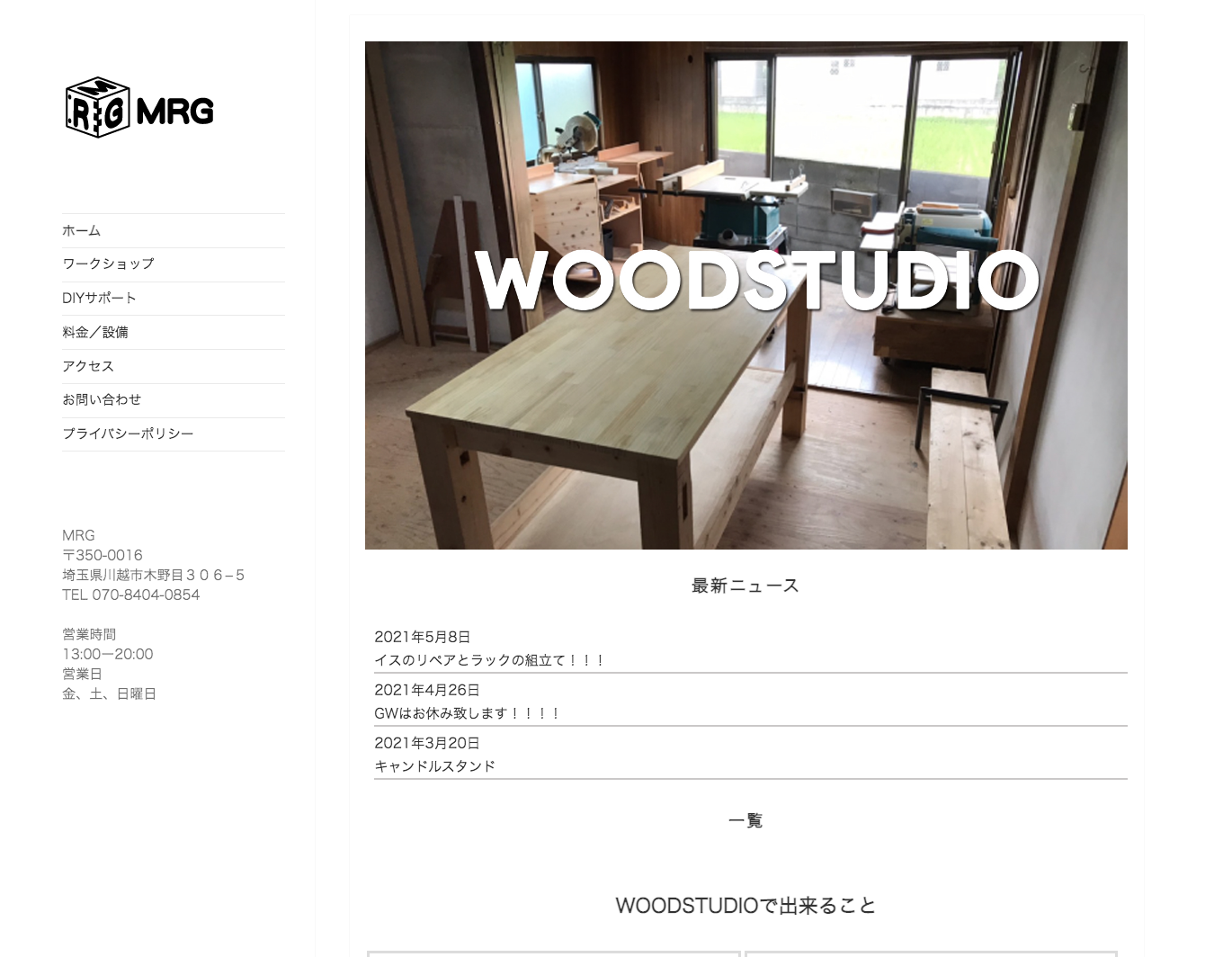 タケナカヒルズ